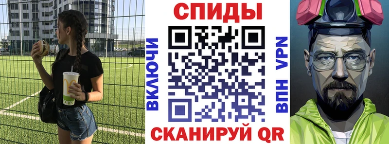 купить  цена  Чапаевск  mega   Amphetamine Розовый 