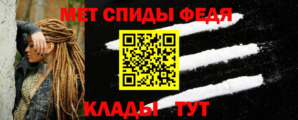 АМФ Розовый  Чапаевск 