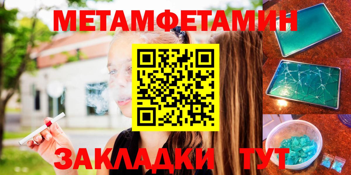 Amphetamine 98% Чапаевск
