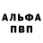 Амфетамин VHQ Galina Bal