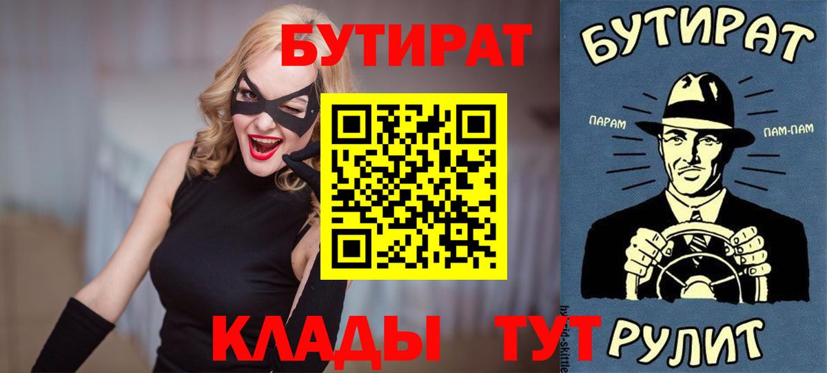 МЕТАМФЕТАМИН  А ПВП СК   МДМА  Мефедрон кристаллы  ЭКСТАЗИ  Конопля  Чапаевск  ГАШИШ 