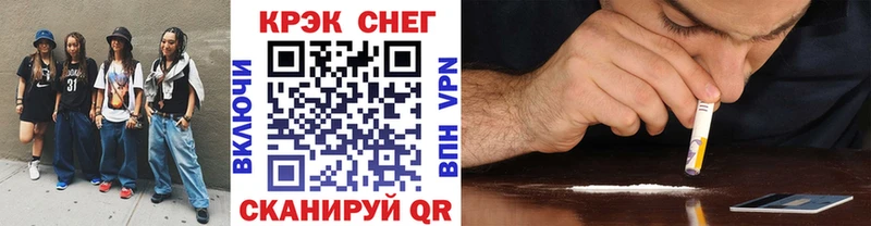 купить   Чапаевск  Кокаин Перу 