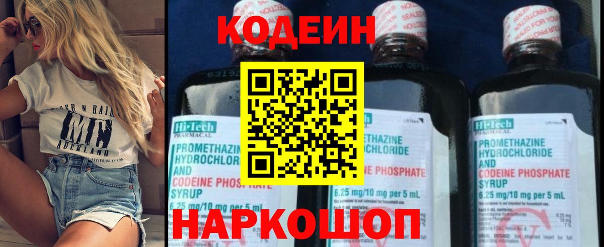 Чапаевск  Вход с VPN  ТГК  МЕФ   ГАШ  Каннабис  MDMA  Alpha-PVP СОЛЬ кристаллы 