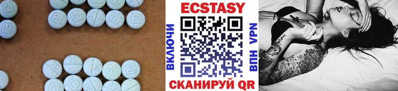 купить наркоту  Чапаевск  Экстази 280 MDMA 