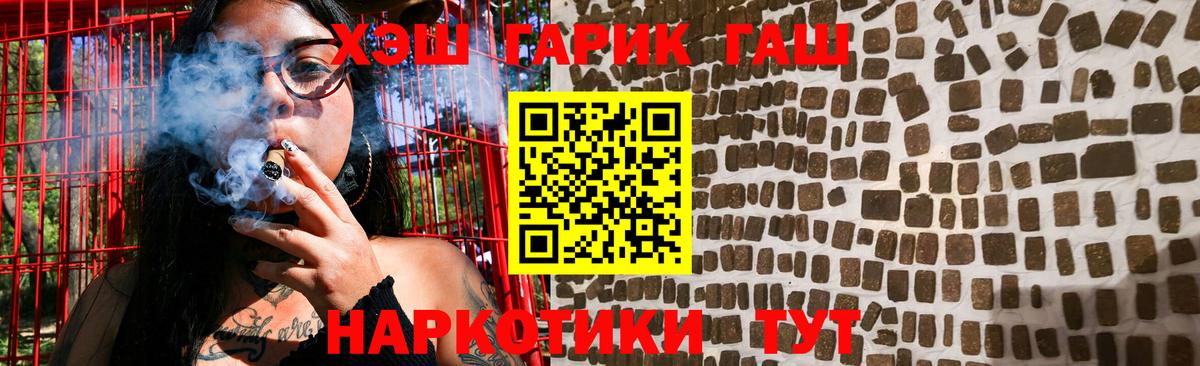 Гашиш ice o lator  Чапаевск  ГАШИШ VHQ 