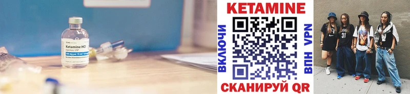 КЕТАМИН ketamine  Чапаевск 