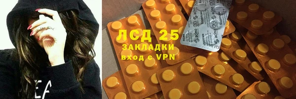 героин Ладушкин