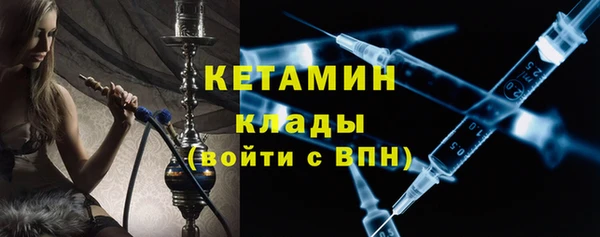 2c-b Лагань