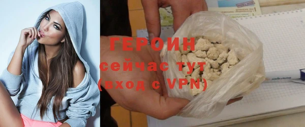 героин Ладушкин