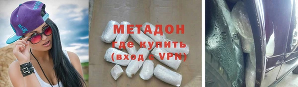 2c-b Лагань
