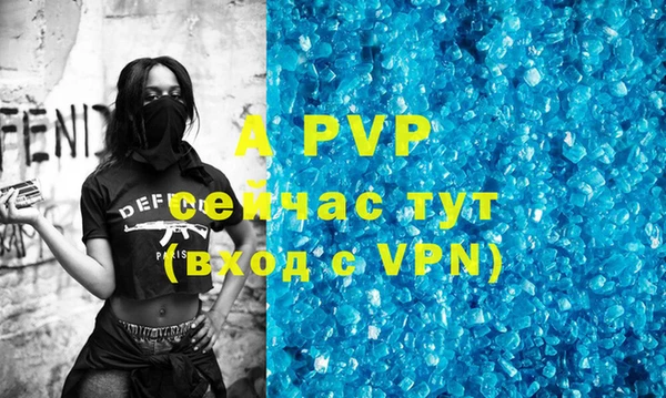 героин Лабытнанги
