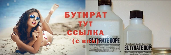 героин Лабытнанги