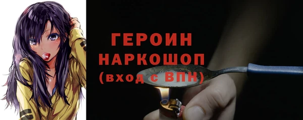 героин Лабытнанги