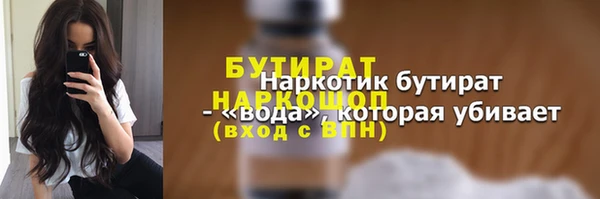 героин Лабытнанги