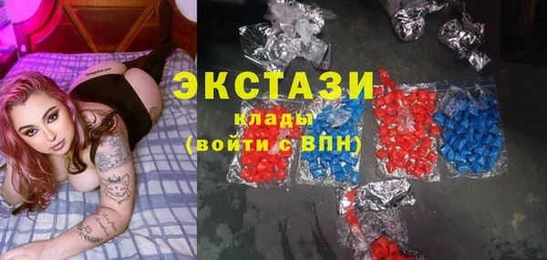 эйфоретик Нязепетровск