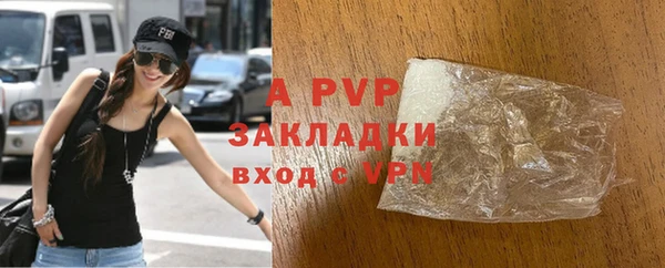 героин Лабытнанги