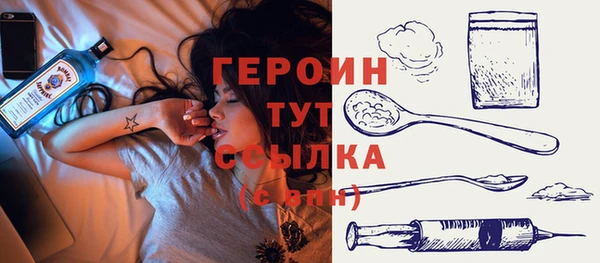 героин Лабытнанги