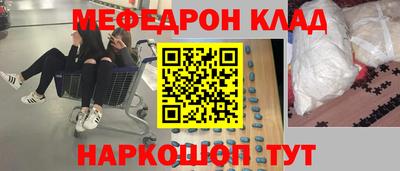 наркотики Азнакаево