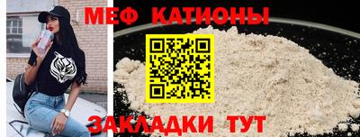 мефедрон мука Камышлов