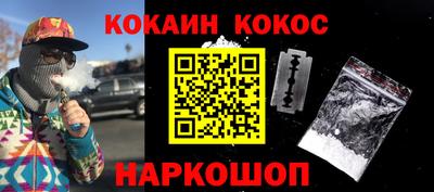 прущие крисы Канаш