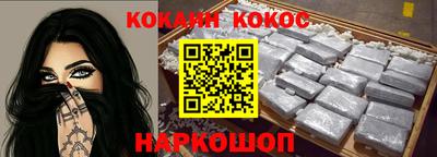 прущие крисы Канаш