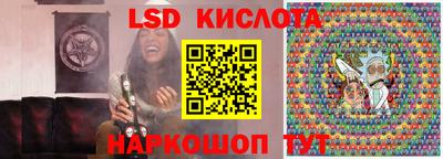 прущие крисы Канаш