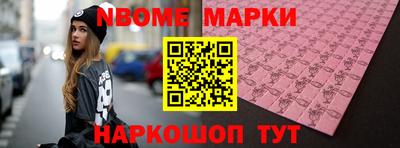 наркотики Азнакаево