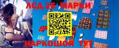 прущие крисы Канаш