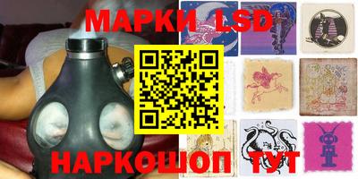 прущие крисы Канаш