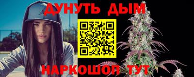 прущие крисы Канаш