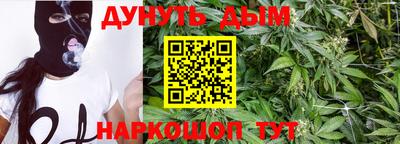 прущие крисы Канаш