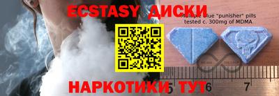 мефедрон мука Камышлов
