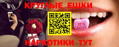 метамфетамин Абакан