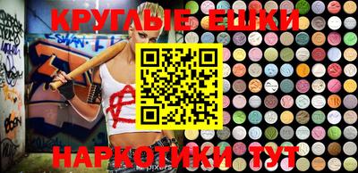 мефедрон мука Камышлов