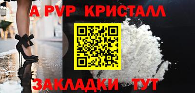 круглые Коммунар