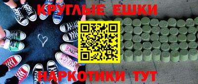 героин Абинск