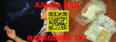 мефедрон мука Камышлов