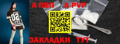 мефедрон мука Камышлов