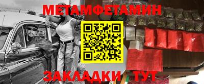 мефедрон мука Камышлов
