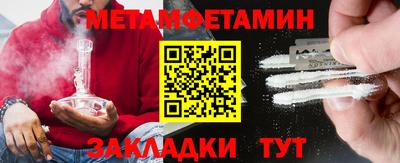 прущие крисы Канаш
