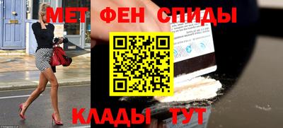 прущие крисы Канаш