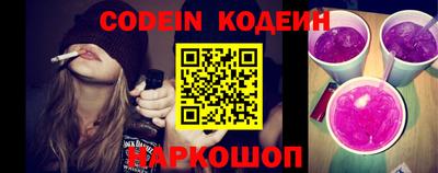 прущие крисы Канаш