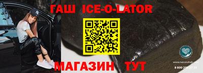прущие крисы Канаш