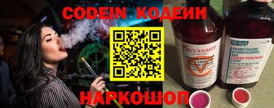 прущие крисы Канаш