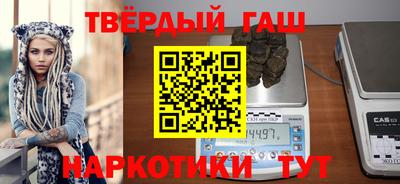 героин Абинск