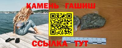 прущие крисы Канаш