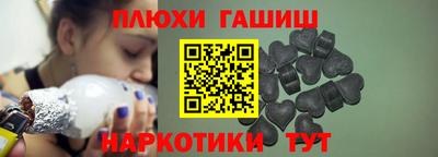 мефедрон мука Камышлов