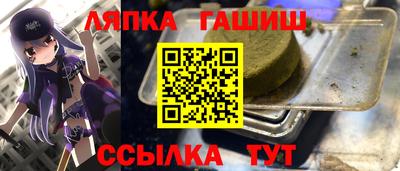 метамфетамин Абакан