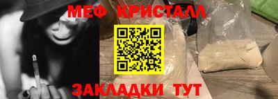 прущие крисы Канаш