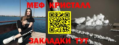 прущие крисы Канаш